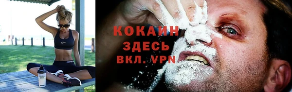 COCAINE Вяземский