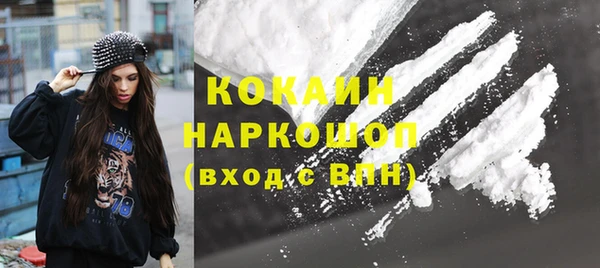 COCAINE Вяземский